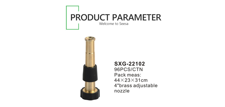 SXG-22102 वॉटर गन मालिका