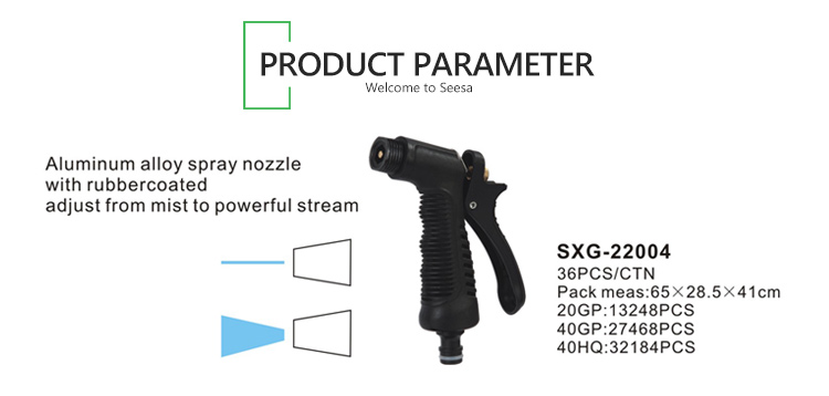 SXG-22004 पानी बंदूक श्रृंखला