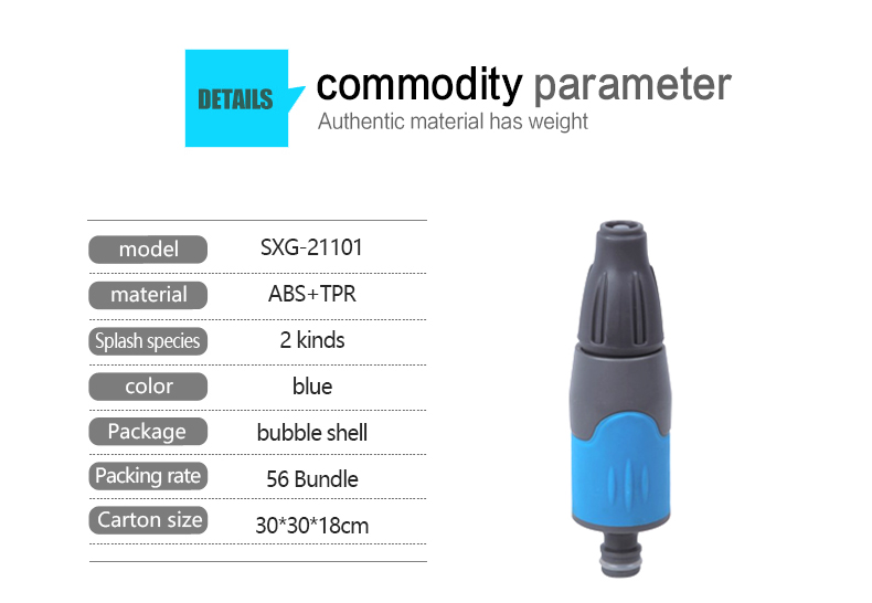 hose nozzle Water Gun