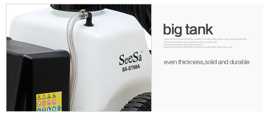 80L Tank